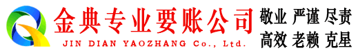 雅安清债公司